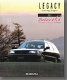 1991年12月発行 レガシィ ツーリングワゴン Mi ExtraG  カタログ